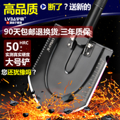 小大号德国锰钢便携式 野外车载工兵铲多功能户外钓鱼兵工铲户外铲