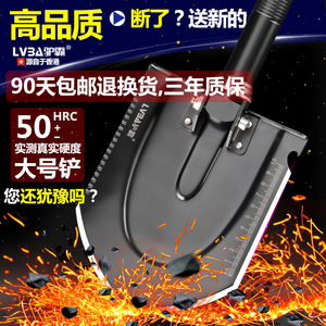 小大号德国锰钢便携式野外车载工兵铲多功能户外钓鱼兵工铲户外铲