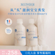 法国minois巴黎宝宝洗发水男女孩3岁洗发露300ml