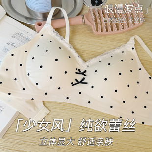 法式 聚拢小胸显大收副乳性感纯欲少女文胸 波点蕾丝内衣女2025新款
