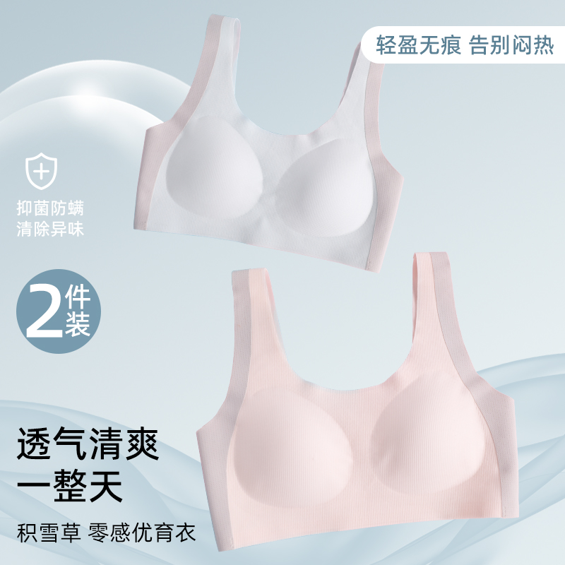 初中生高中生运动背心学生内衣