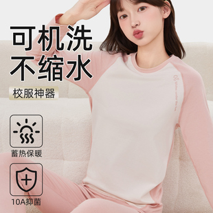 大童保暖内衣套装女孩初中高中学生少女加绒加厚纯棉内搭秋衣秋裤