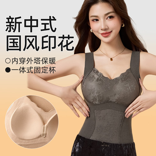 新中式国风浮雕保暖背心内衣秋衣