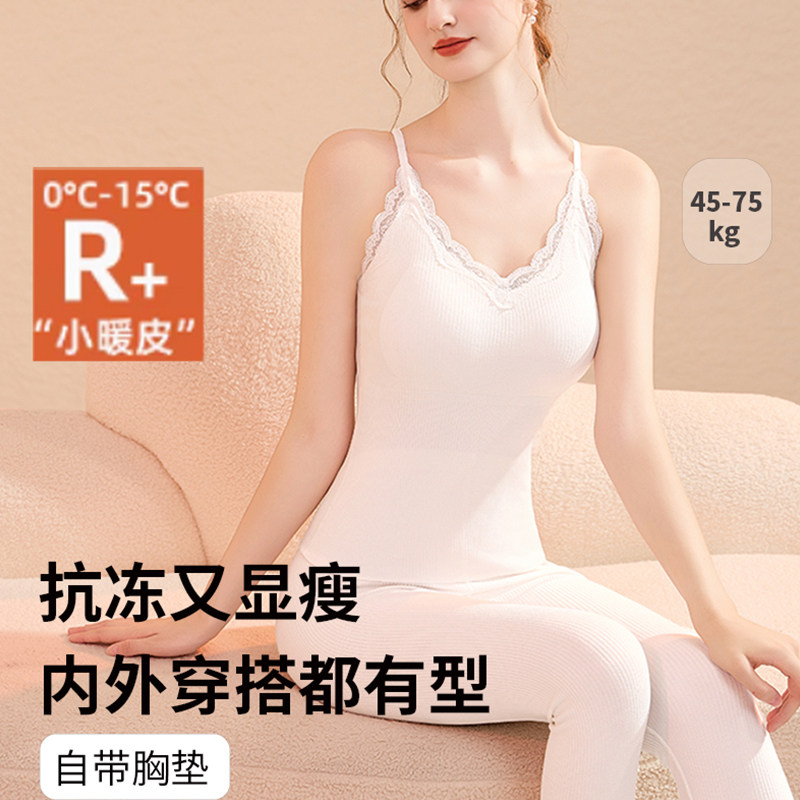免穿文胸保暖背心女自带胸垫一体内搭羊毛绒吊带打底修身上衣套装