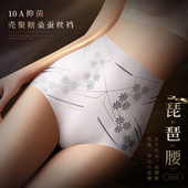 女束腰塑身蜜桃臀翘臀神器防走光收腹裤 无痕夏季 高腰提臀安全内裤