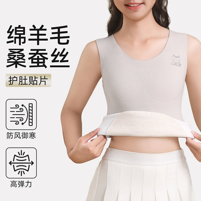 打底衫桑蚕丝加绒保暖儿童背心