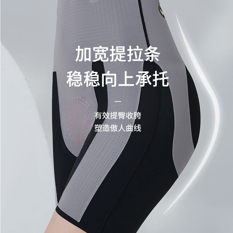 收小肚子提拉上托悬浮裤