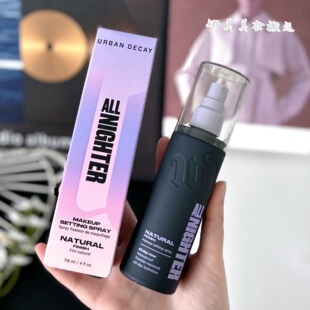 Urban Decay衰败城市新品2026焊妆定妆喷雾持久防水  118ml新版
