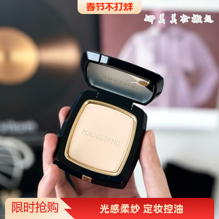 吃油机器！毛戈平粉饼小金扇7g光感柔纱凝颜哑光定妆补妆蜜粉散粉
