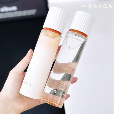 珀莱雅双抗焕亮清透水乳美白特证