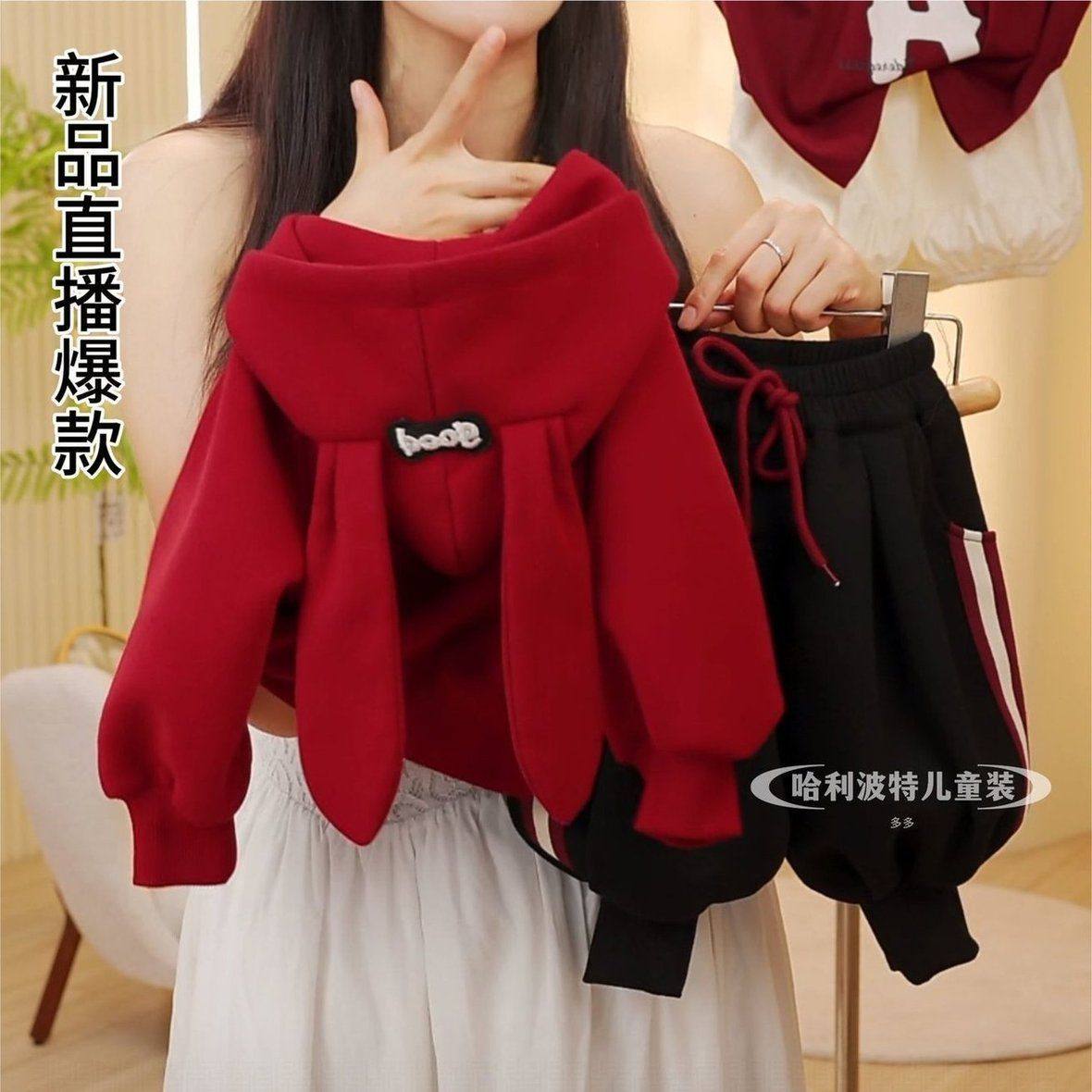 儿童春秋季兔耳朵套装2025新款男女童休闲连帽卫衣灯笼裤两件套潮,童装/婴儿装/亲子装,套装,淘宝优惠券,粉丝福利购,淘宝优惠卷