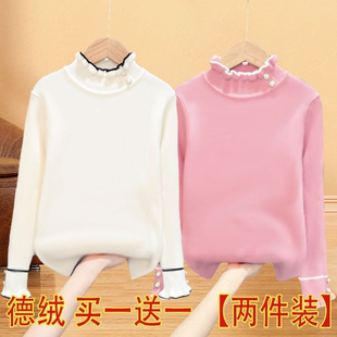 【两件装 】儿童双面德绒半高领打底衫秋冬加绒内搭女童保暖上衣