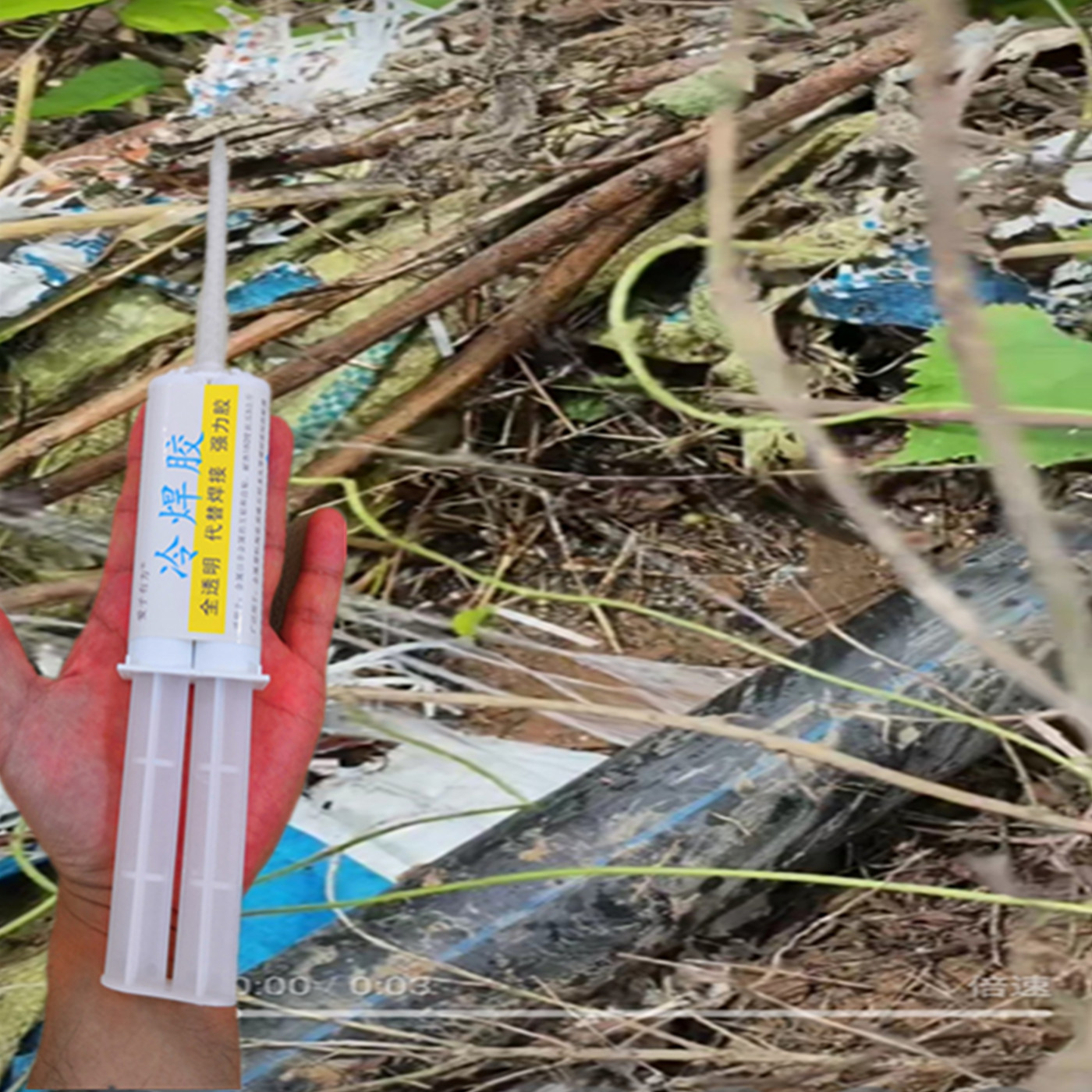 水暖维修专用修补剂PPR热熔接口PE热水管弯头三通高压耐热水管道