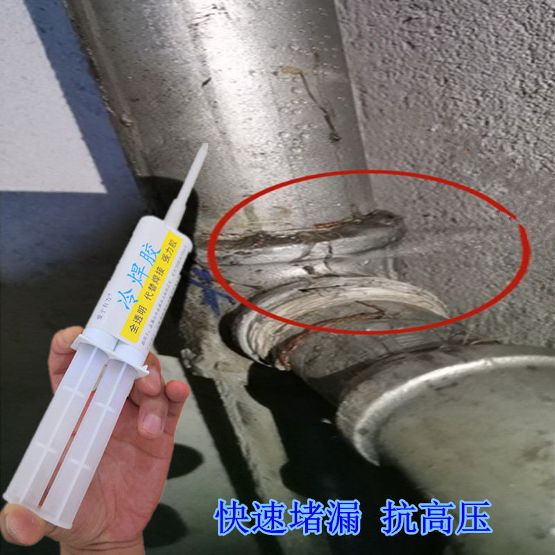 铁水管漏水修补胶消火栓堵漏胶