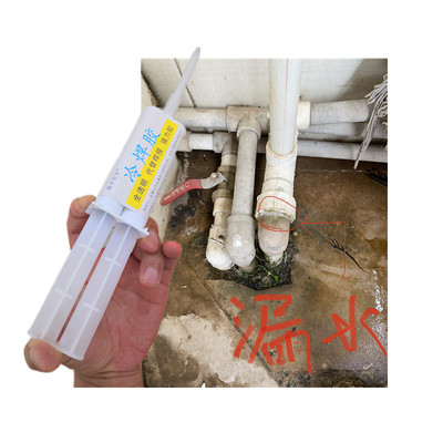 自来水管PVC修补耐高温强力胶