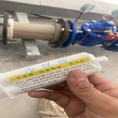 PE水管漏水专用修补胶水厂抢修维修胶地下井下热熔焊接头补漏高压