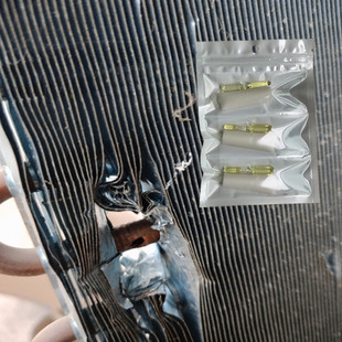 蒸发器铜管小洞焊接剂修补胶空调外机散热器漏氟补漏胶铝翅片漏液