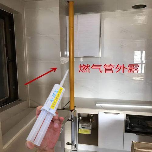 镀锌铁管焊痕裂缝免焊密封胶