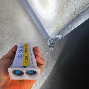 玻璃鱼缸缺角陶瓷修补胶长裂痕漏水补漏胶崩角缺肉少碎片修复填充