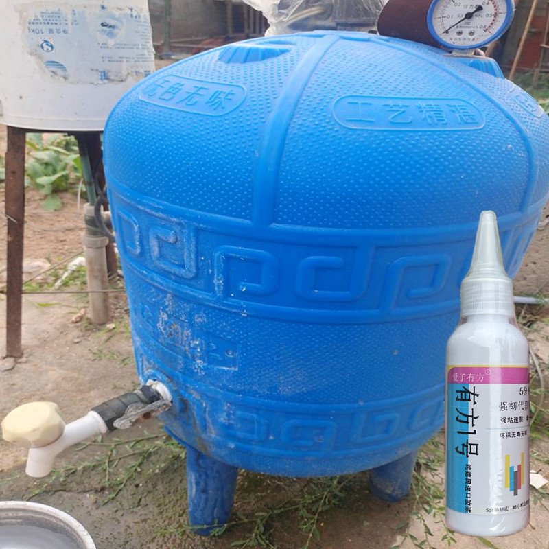 爱子有方强力胶食品级牛筋胶家用