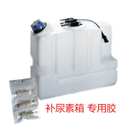 爱子有方胶水汽油柴油黑色硬塑料