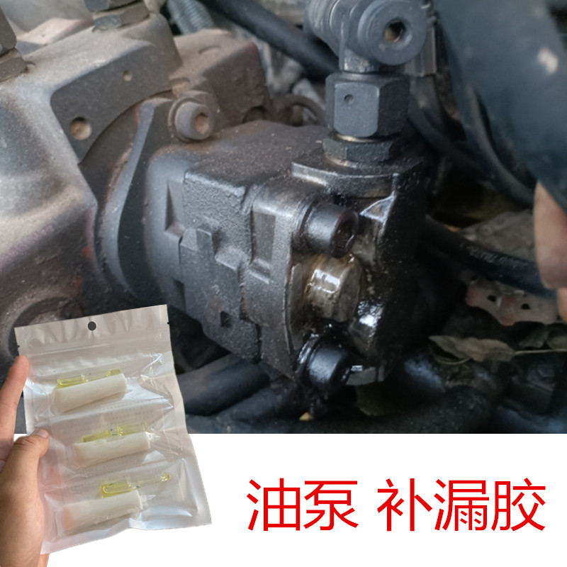爱子有方强力胶耐高温裂缝补洞胶图片