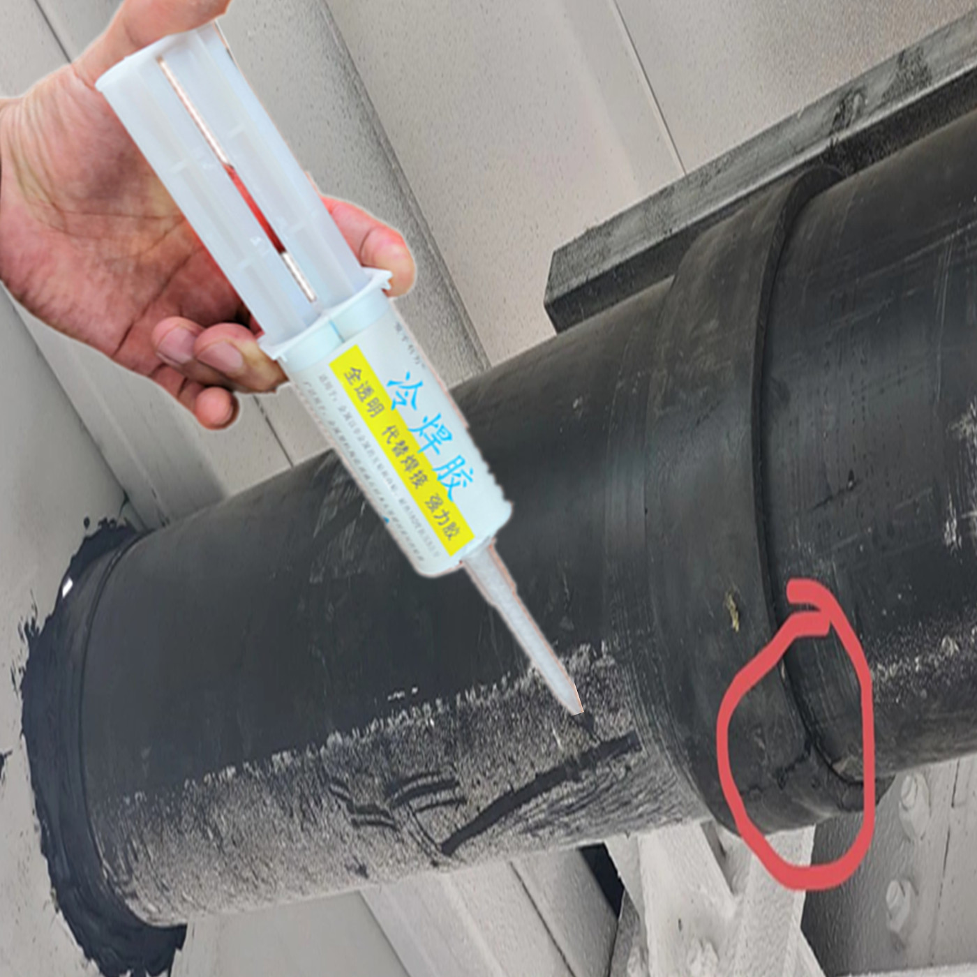 PE 管道应急修补胶带水施工免停水工程水管破洞裂缝专用堵漏胶