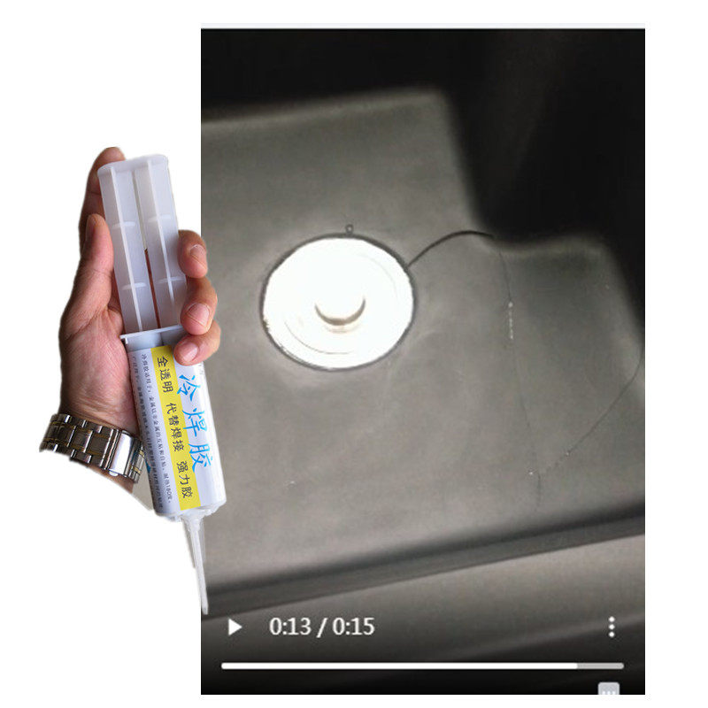 洗碗盆洗菜盆裂缝修补剂石英石纳米玻璃钢陶瓷洗手盆水槽脸盆漏水