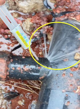 全能水管修补神器 高压管道漏水应急修复 耐水压PPR/PVC/PE通用