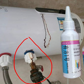 浴室洗澡电热水器漏水补漏胶耐高温180度储水式 水箱水桶渗水滴水