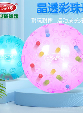 儿童皮球玩具婴幼儿宝宝03岁球类手抓球小孩拍拍球弹力球彩珠球1