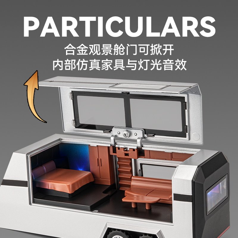 特斯拉皮卡模型合金车模男孩仿真儿童新款可拆卸房车玩具汽车模型