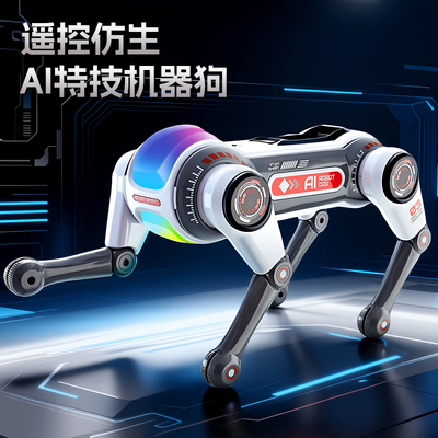 小商王1508B双遥控智能AI机器狗特技翻转遥控充电儿童玩具大礼盒