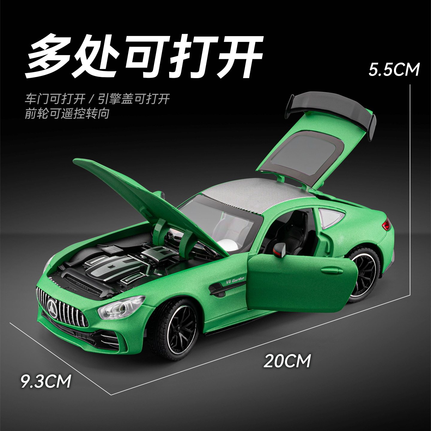 车致1:24合金本治AMGGTR汽车模型遥控车可漂移开门声光玩具车转向