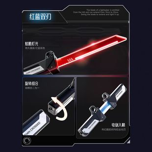 对插双刀流光剑武士刀刃二合一伸缩玩具男孩激光剑儿童发光大宝剑