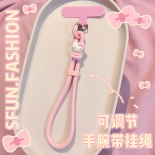 可调节凯蒂猫手机短挂绳垫片夹片腕带ccd相机挂件kt链饰粉色防丢