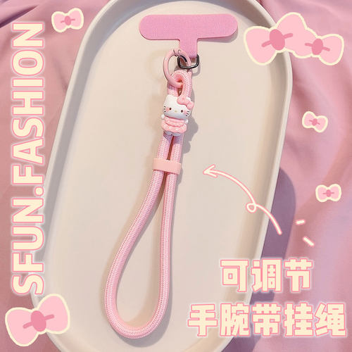 凯蒂猫可调节手机短挂绳垫片kt链