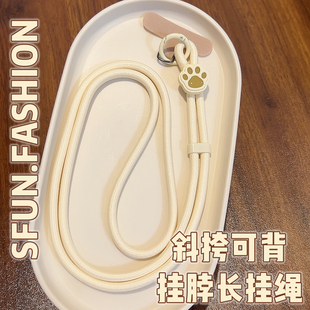 SFUN斜挎手机挂绳防丢背带长链子可爱猫爪ccd相机垫夹片调节米色