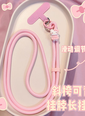 斜挎手机挂绳可爱凯蒂猫ccd相机背带女KT垫夹片粉长链子调节防丢
