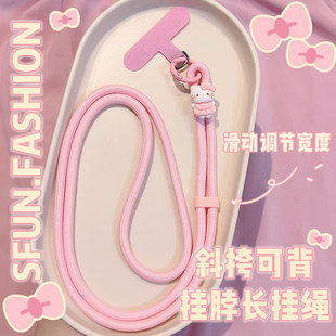 斜挎手机挂绳可爱凯蒂猫ccd相机背带女KT垫夹片粉长链子调节防丢