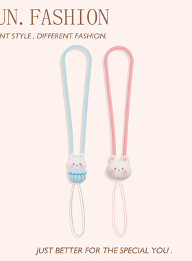 手机短挂绳女腕带钥匙扣防丢硅胶ccd相机u盘耳机可爱小兔子萌链夏