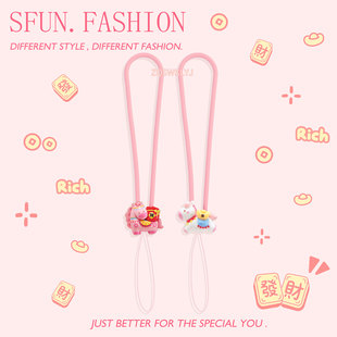 马年发财小马手机挂绳硅胶短腕带耳机钥匙u盘挂件粉链饰防丢可爱