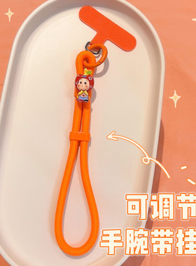 SFUN手机挂绳橙色可调节星星人短腕带夹垫片挂件ccd链饰防丢可爱
