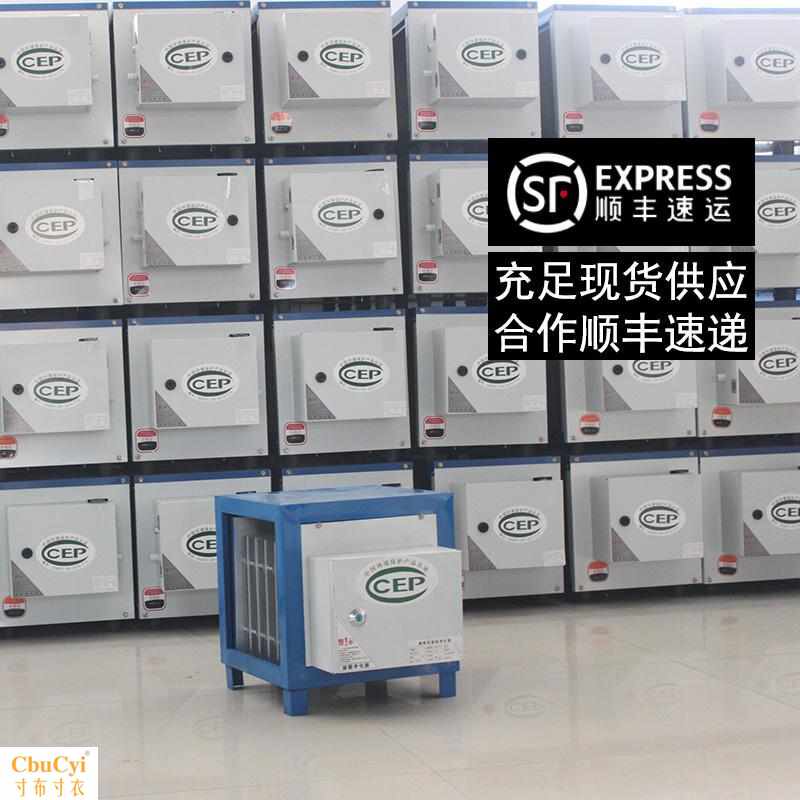 高空达标排放环保认可空气抽油烟机净化器饭店清洁厨房油烟味商用