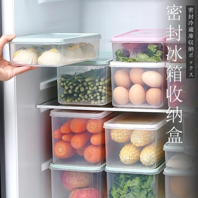 神器食品专用密封冷冻冰箱收纳盒