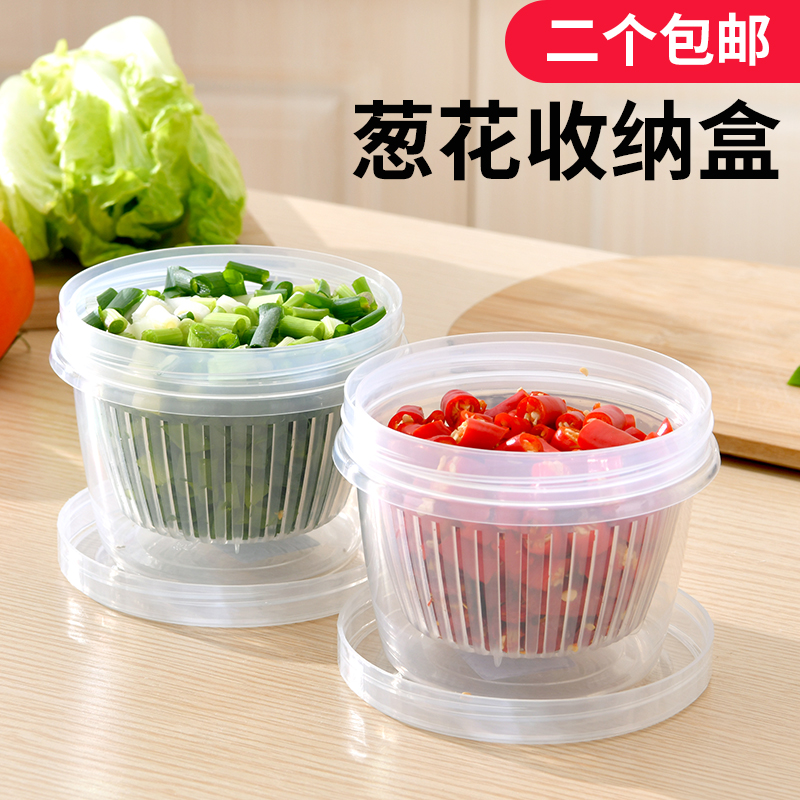葱花保鲜盒厨房姜蒜装水果
