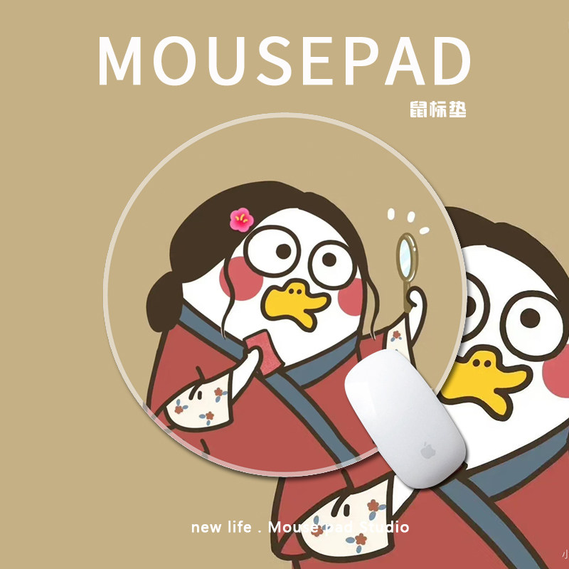 卡通可爱小刘鸭鼠标垫同福客栈