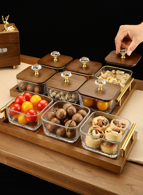 轻奢高档水果盘客厅茶几干果瓜子收纳盒玻璃零食糖茶点分格水果盘