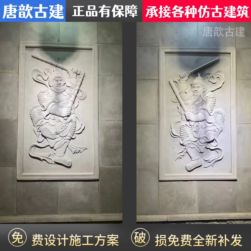 仿古砖雕庭古建院门神砖雕浮雕镇宅壁画仿古建筑门口门神装饰挂件图片