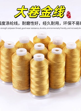 金丝线幻彩线编绳手工diy手绳手链戒指线材料36912股编绳线编织绳